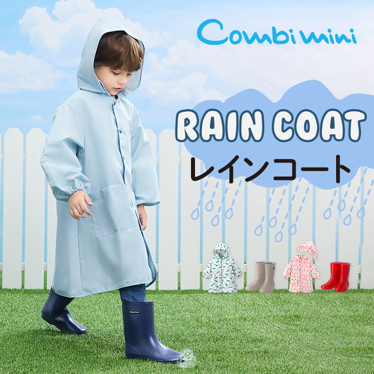 Combi mini�i�R���r�~�j�j�̃V���b�v�j���[�X�u�t�[�h�E�������[�|�[�`�t���̃��C���R�[�g�v