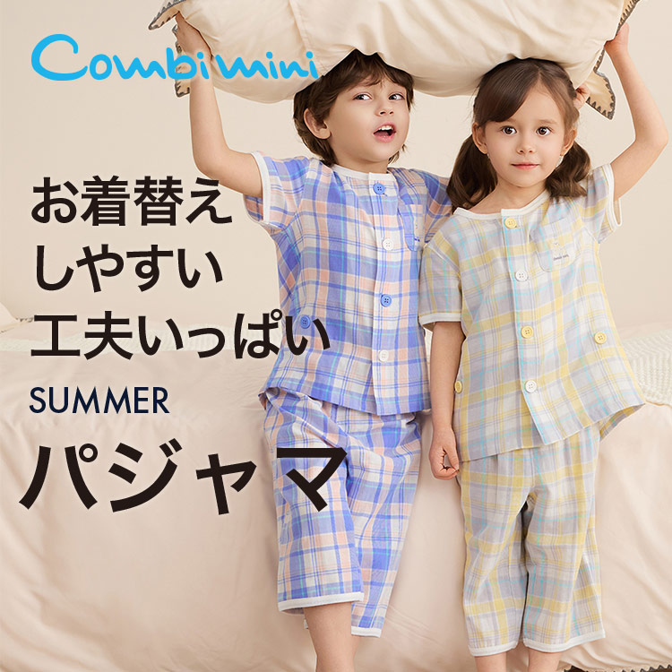 Combi mini�i�R���r�~�j�j�̃V���b�v�j���[�X�u�R���r�~�j�̉Ẵp�W���}�v