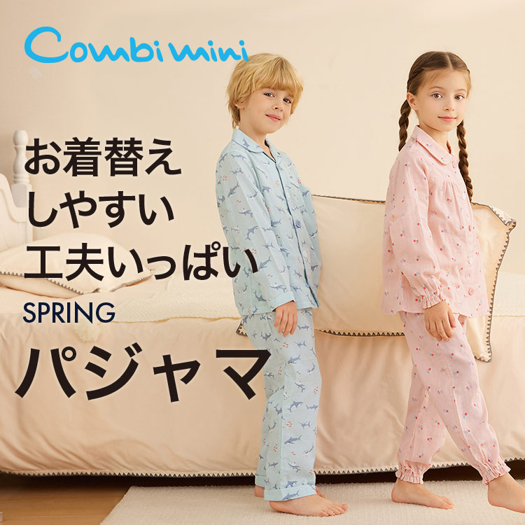 Combi mini�i�R���r�~�j�j�̃V���b�v�j���[�X�u�R���r�~�j�̏t�̃p�W���}�v