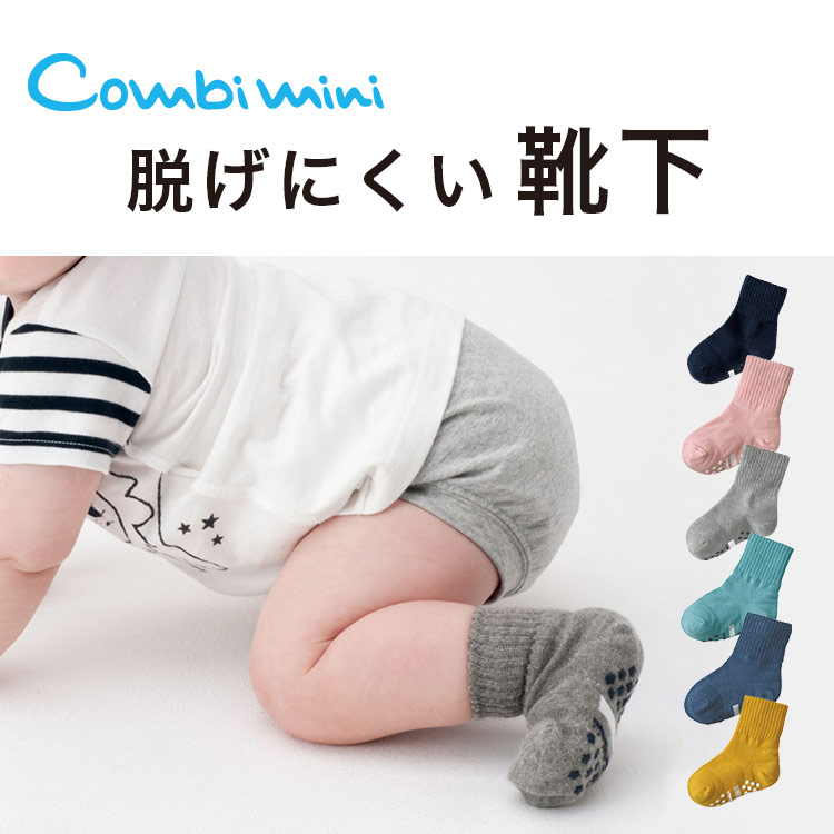 Combi mini�i�R���r�~�j�j�̃V���b�v�j���[�X�u�R���r�~�j�̃\�b�N�X�͒E���ɂ����H�v�������ς��I�v
