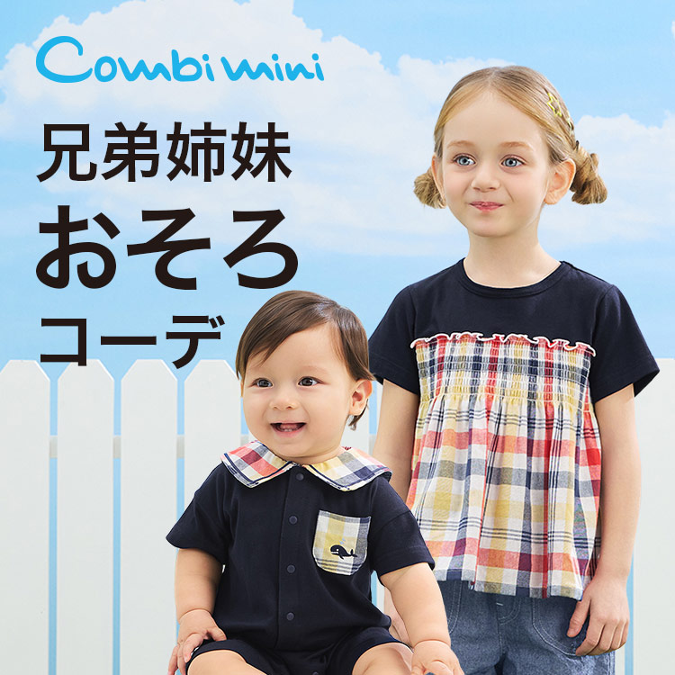 Combi mini�i�R���r�~�j�j�̃V���b�v�j���[�X�u�Z��o�������낢�R�[�f�v