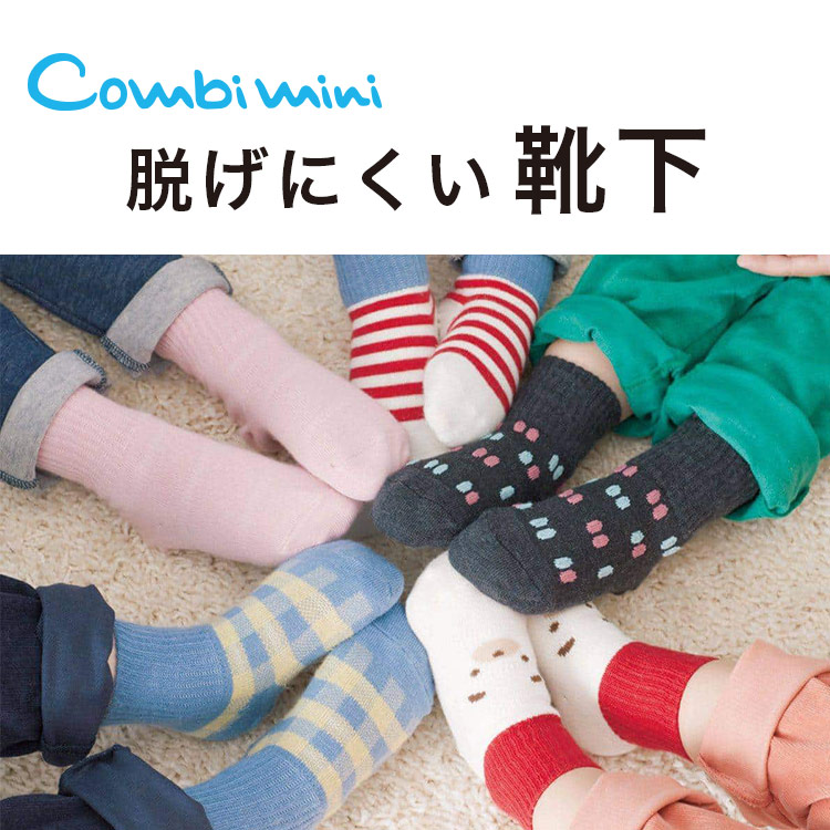 Combi mini�i�R���r�~�j�j�̃V���b�v�j���[�X�u�R���r�~�j�̃\�b�N�X�͒E���ɂ����H�v�������ς��I�v