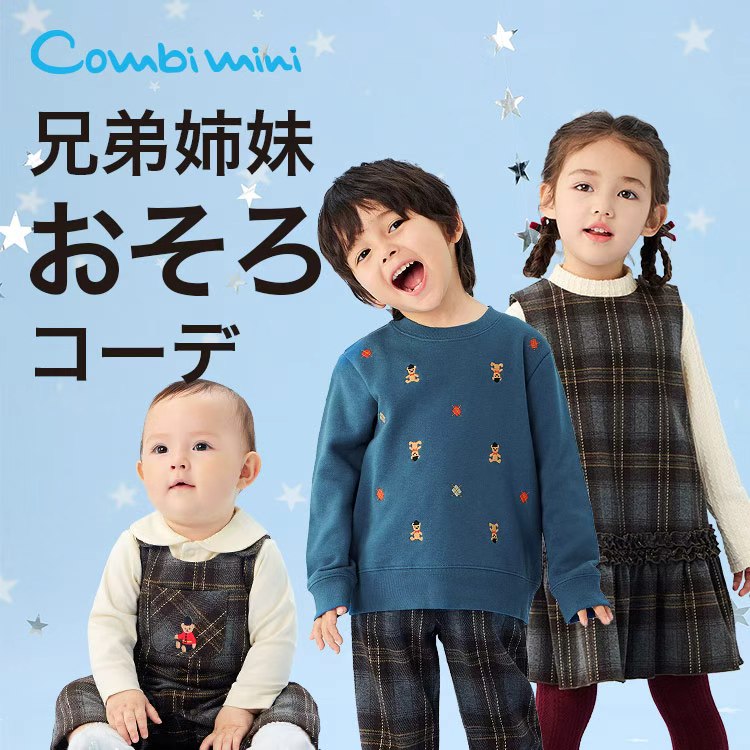 Combi mini�i�R���r�~�j�j�̃V���b�v�j���[�X�u�Z��o�������낢�R�[�f�v