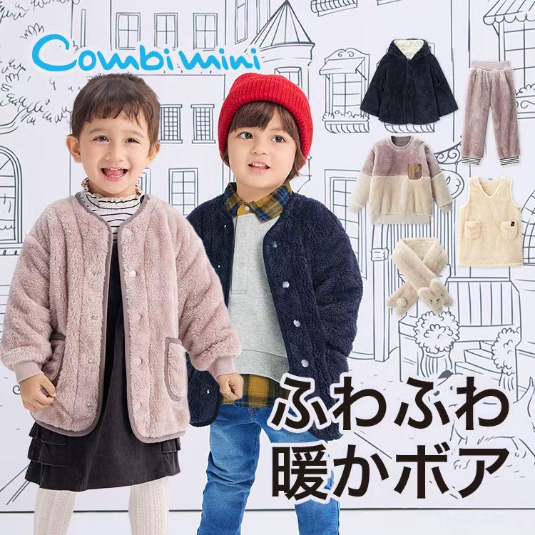 Combi mini�i�R���r�~�j�j�̃V���b�v�j���[�X�u�ӂ�ӂ�{�A�V���[�Y�v