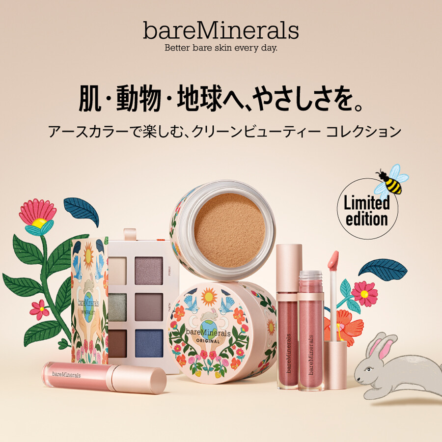 bareMinerals｜ベアミネラルのトピックス「数量限定発売！発売前から