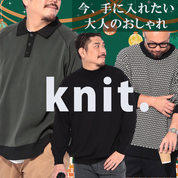 SAKAZEN�i�T�J�[���j�̃V���b�v�j���[�X�uKnit���W���傫���T�C�Y���v