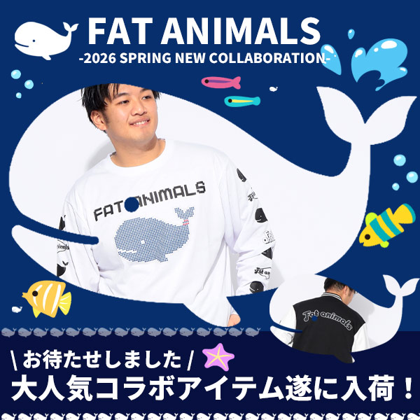 SAKAZEN｜サカゼンのトピックス「待望の新作！ FAT ANIMALS□大きい