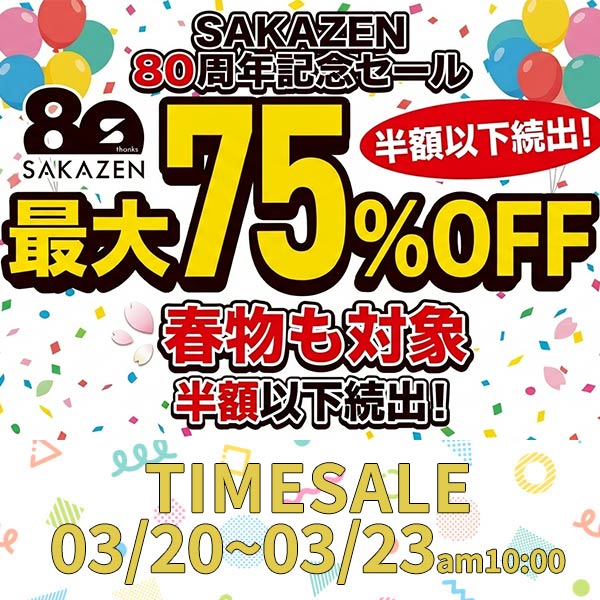 SAKAZEN�i�T�J�[���j�̃V���b�v�j���[�X�u�t���A�E�^�[�����Ԍ��艿�i���傫���T�C�Y���v