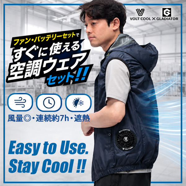SAKAZEN�i�T�J�[���j�̃V���b�v�j���[�X�u-- Stay Cool in Style. --�v