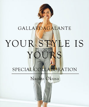 Gallardagalante ガリャルダガランテのトピックス 人気スタイリスト大草直子さんコラボ 売り切れ必至のコラボアイテム発表 Zozotown