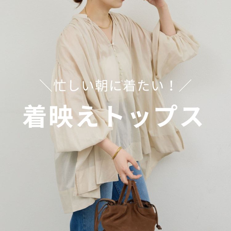 セール】【WEB限定】ハーフスリーブウエストシェイプシャツ（シャツ