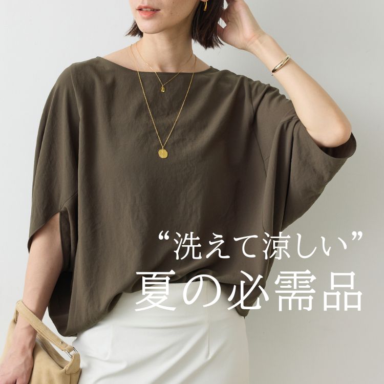 セール】【WEB限定】ハーフスリーブウエストシェイプシャツ（シャツ