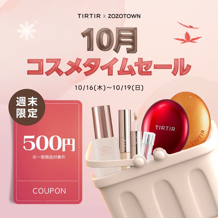 TIRTIR COLLAGEN PRO-LIFTING CREAM　8個 Amazon.co.jp: TIRTIR Collagen Pro Lifting Cream 1.7 fl oz