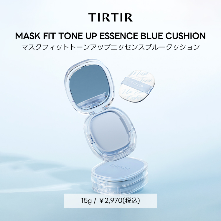 TIRTIR�i�e�B���e�B���j�̃V���b�v�j���[�X�u�yNEW�zMASK FIT TONE UP ESSENCE BLUE CUSHION ����✨�v