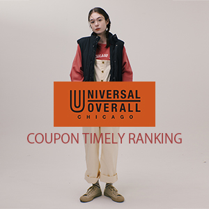 UNIVERSAL OVERALL｜ユニバーサルオーバーオールのトピックス