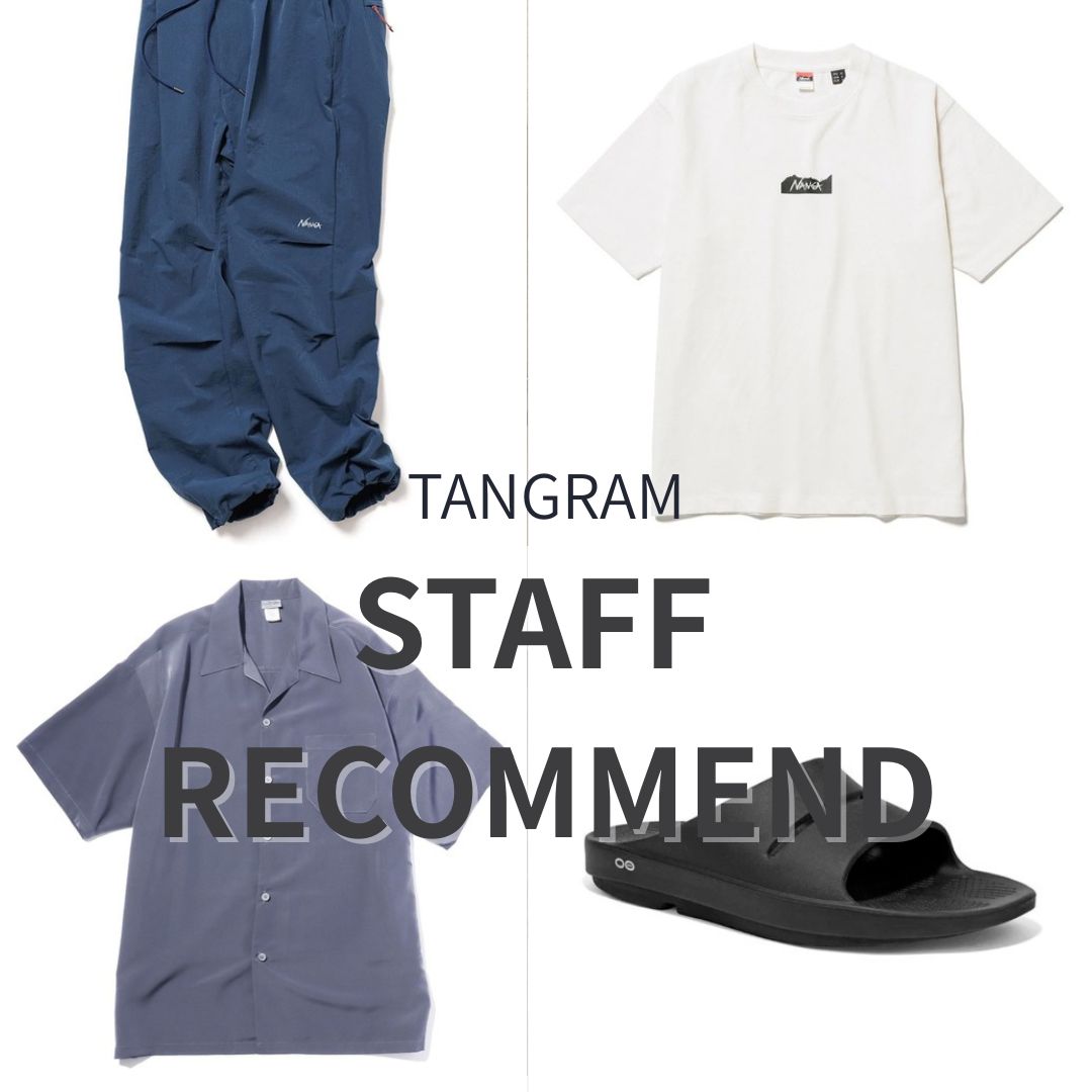TANGRAM｜タングラムのトピックス「【TANGRAM】スタッフおすすめ