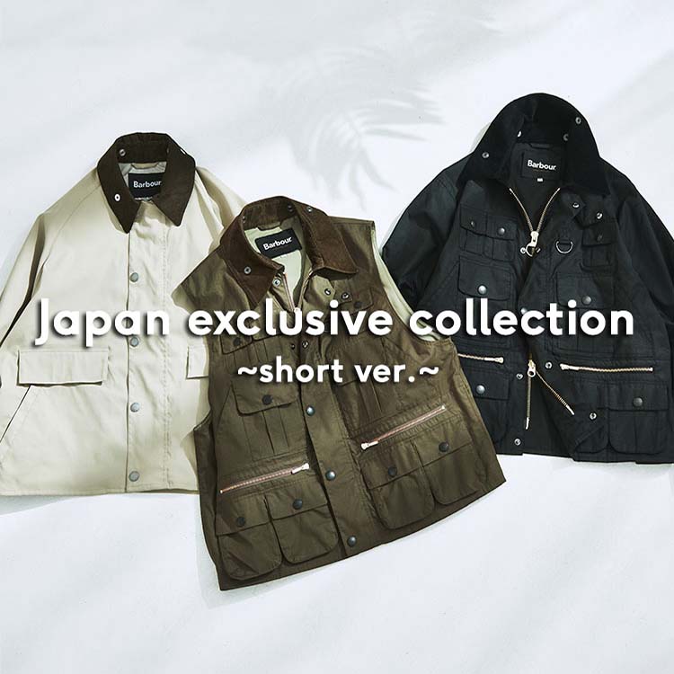 Barbour｜バブアーのトピックス「Japan exclusive collection 