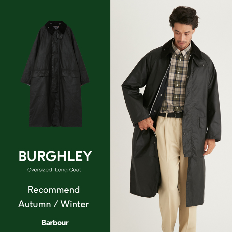 Barbour｜バブアーのトピックス「雰囲気抜群のロングコート「BURGHLEY