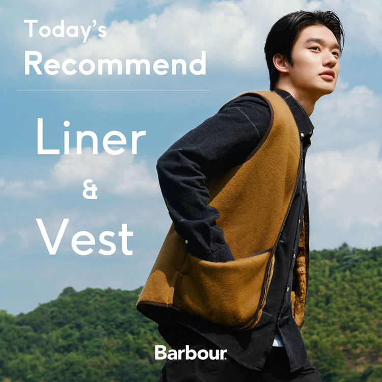 Barbour｜バブアーのトピックス「端境期に活躍 ! ライナー＆ベスト