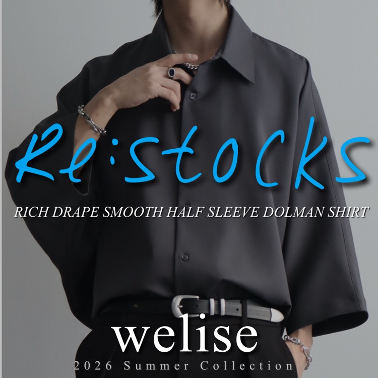 welise/ウェライズ】リッチドレープスムース ハーフスリーブ ドルマン