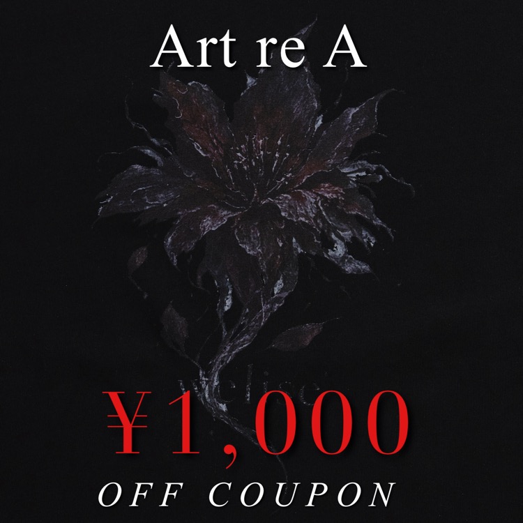 Art re A�i�A�g���G�j�̃V���b�v�j���[�X�u�yArt re A�z��1,000 Summer Special Coupon�I�I�v
