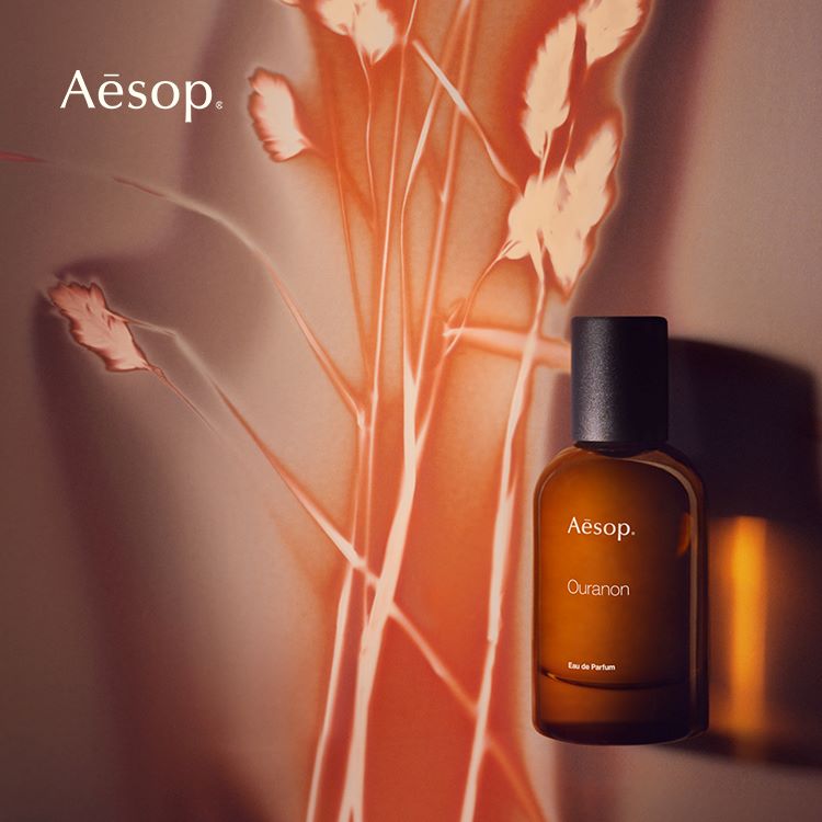 Aesop イソップ 香水 イーディシス-