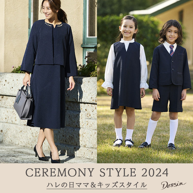 Dessin�i�f�b�T���j�̃V���b�v�j���[�X�u�n���̓��h�}�}���L�b�Y�h�X�^�C���v