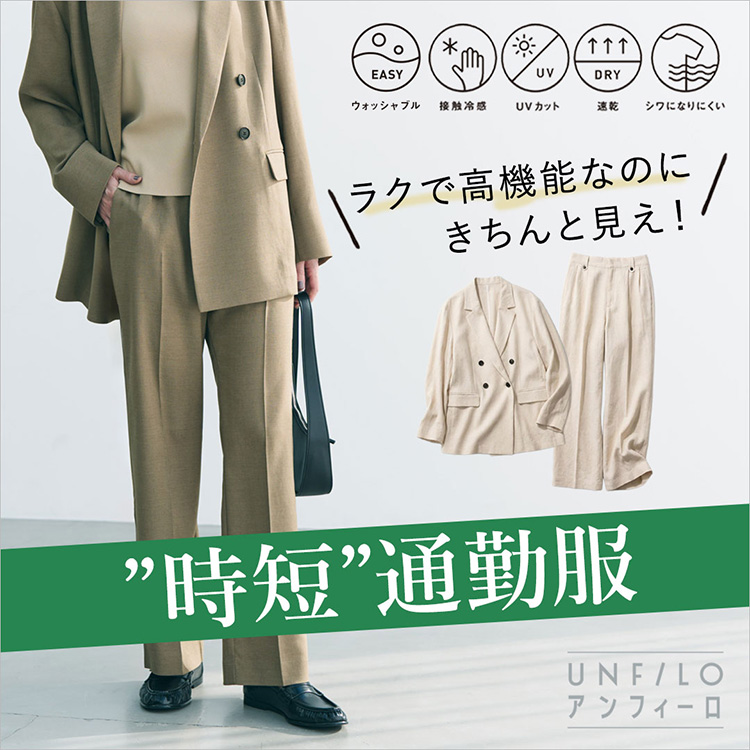 セール】【セットアップ着用可】TENNEN TOUCH ダブルブレスト