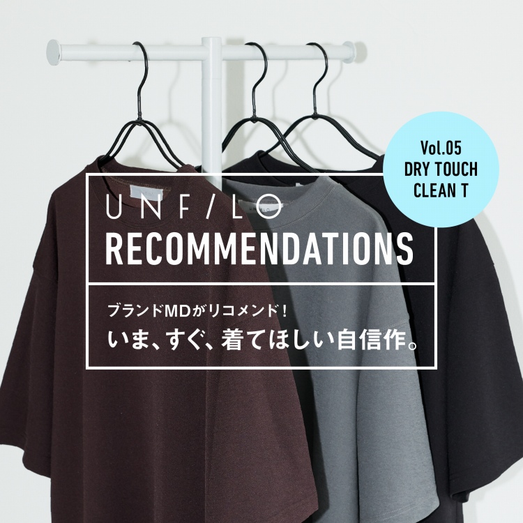 UNFILO�i�A���t�B�[���j�̃V���b�v�j���[�X�uUNFILO RECOMMENDATION Vol.05 ���炳��h���C�N���[��TEE�v