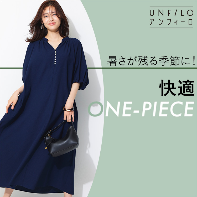 UNFILO�i�A���t�B�[���j�̃V���b�v�j���[�X�u�������c��G�߂� !���KONE-PIECE�v
