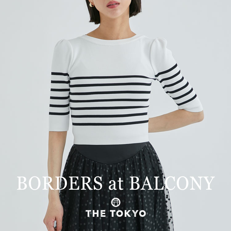 BORDERS at BALCONY/ボーダーズアットバルコニー】TULLE DOTS SKIRT