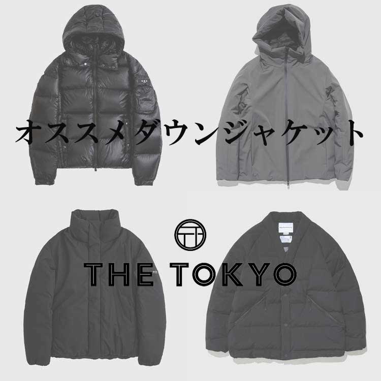 White Mountaineering/ ホワイトマウンテニアリング】EX. ×TAION GORE