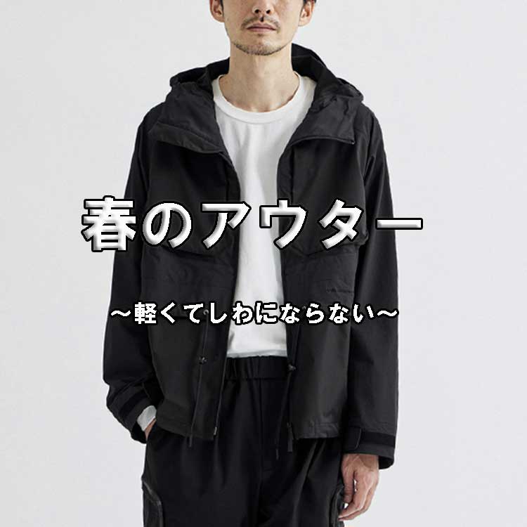 THE NORTH FACE PURPLE LABEL/ザノースフェイス】Mountain Wind Parka 