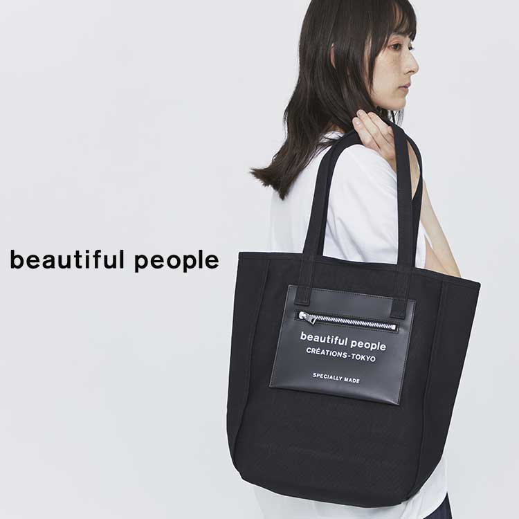 beautiful people トートバッグ　ブラック　限定 beautiful people トートバッグ ビューティフルピープル bp big