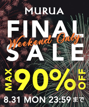 MURUA｜ムルーアのトピックス「【注目】MAX90%OFF！夏のファイナル