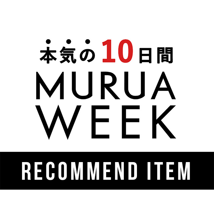 MURUA｜ムルーアのトピックス「【大特価】ZOZOWEEK限定値下げアイテム