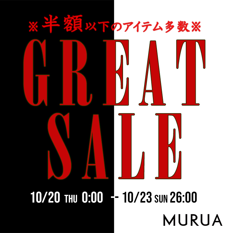 MURUA｜ムルーアのトピックス「【半額】『GREAT SALE』開幕！！半額