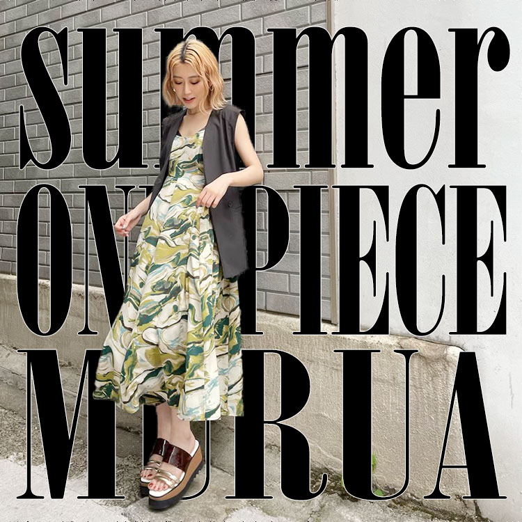 MURUA｜ムルーアのトピックス「【これに決まり◎】この夏使える