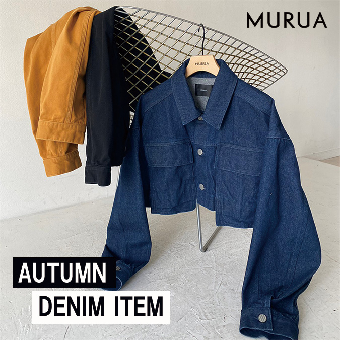 MURUA デニムセットアップ
