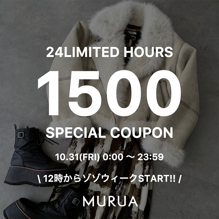 MURUAi[Aj̃Vbvj[Xuy24Ԍz1500~N[|v[gv