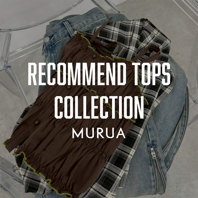 MURUA�i�����[�A�j�̃V���b�v�j���[�X�u�y���̉Ă������߂̃g�b�v�X��Pick up���z�v