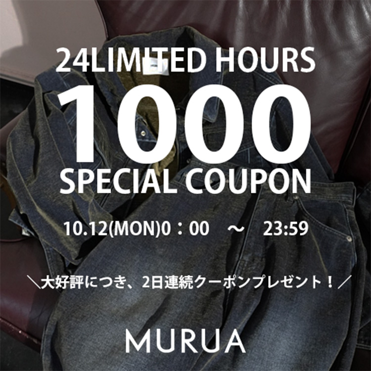MURUA�i�����[�A�j�̃V���b�v�j���[�X�u�y2���A�����ʊJ�ÁI�z1000�~�N�[�|���v���[���g���v