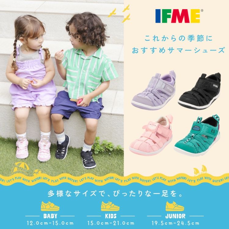 IFME�i�C�t�~�[�j�̃V���b�v�j���[�X�u�Ă̊O�V�т̒�ԁIIFME�̐V��T�}�[�V���[�Y�R���N�V�����v