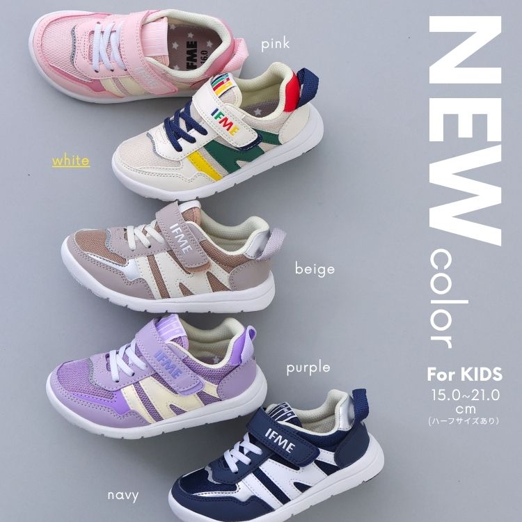 IFME�i�C�t�~�[�j�̃V���b�v�j���[�X�uNEW COLOR�o��I�v