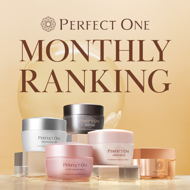 パーフェクトワン スーパーモイスチャージェル 50g2点セット