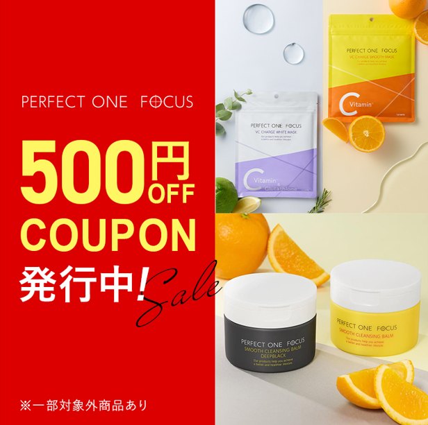 PERFECT ONE�i�p�[�t�F�N�g�����j�̃V���b�v�j���[�X�u�y4/3(��)�`4/5(��)����z500�~�N�[�|���z�z���I�v