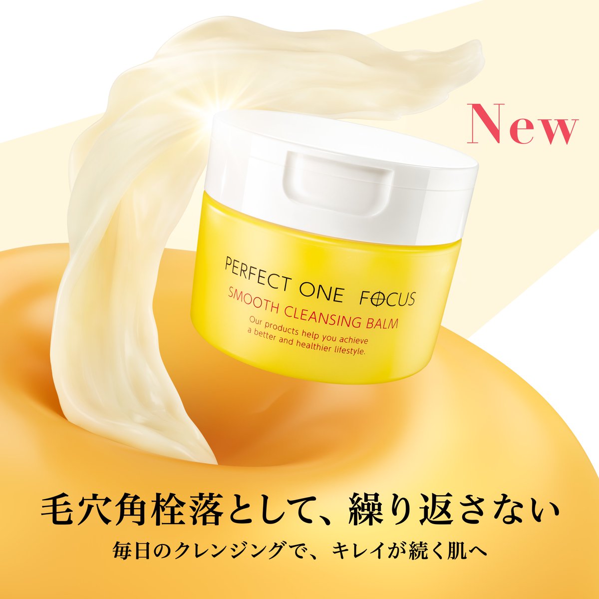 PERFECT ONE�i�p�[�t�F�N�g�����j�̃V���b�v�j���[�X�u�_�܂��AI�H��l�C�̉��F�o�[�������j���[�A���I�^�v