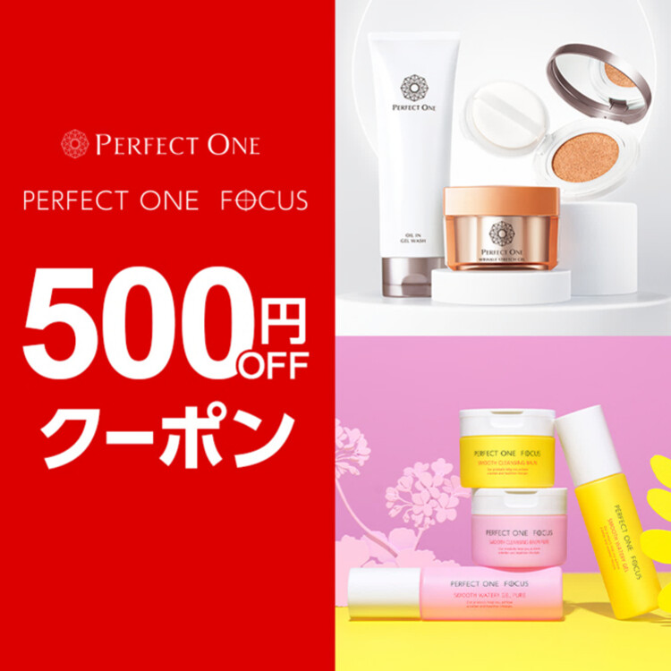 セール】パーフェクトワン モイスチャージェル（オールインワンケア