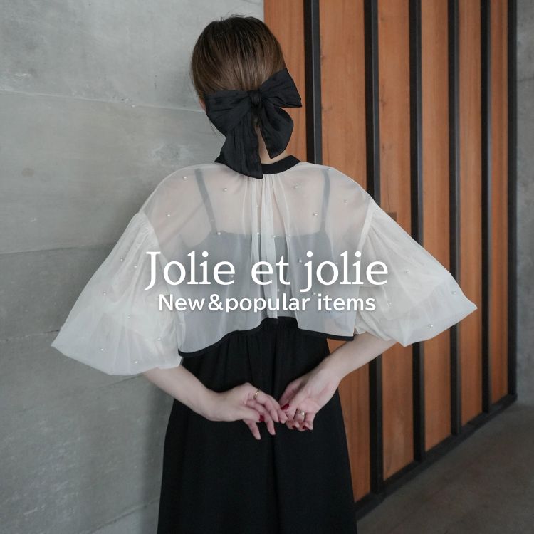 nissenijbZj̃Vbvj[XuyJolie et joliezV쁕lCACeWv