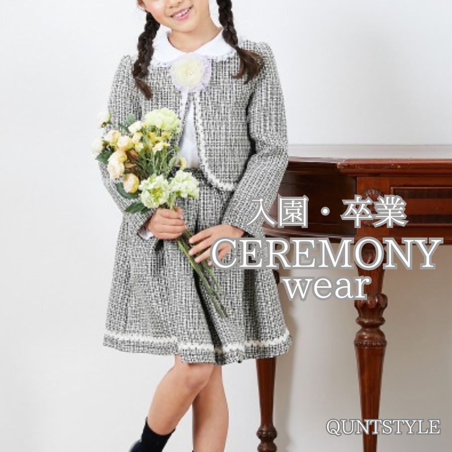 nissen�i�j�b�Z���j�̃V���b�v�j���[�X�u���w�E���ƂɁ��L�b�Y�Z�����j�[�X�[�c���W�v